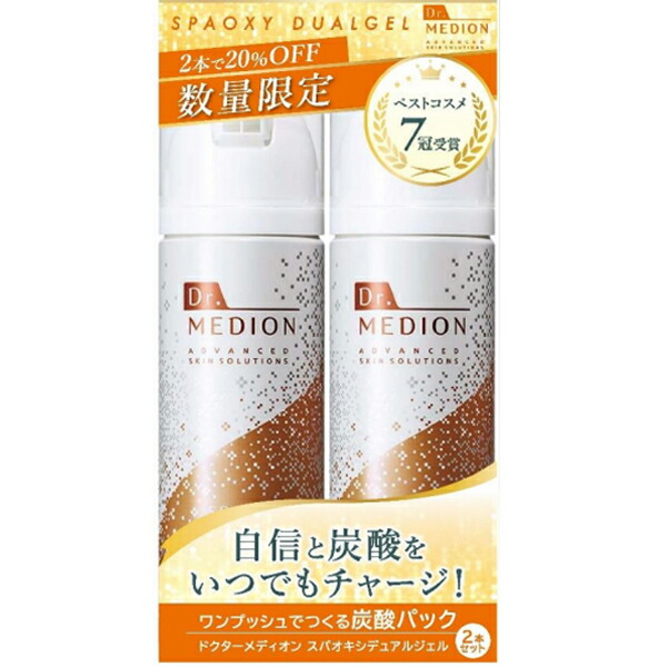 ドクターメディオン Dr.MEDION スパオキシデュアルジェル 5th