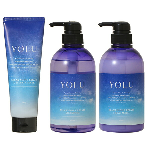 セット】 ヨル YOLU リラックスナイトリペア シャンプー 475mL +