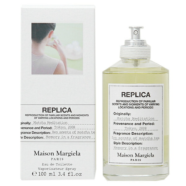 メゾン マルジェラ Maison Margiela レプリカ マッチャ
