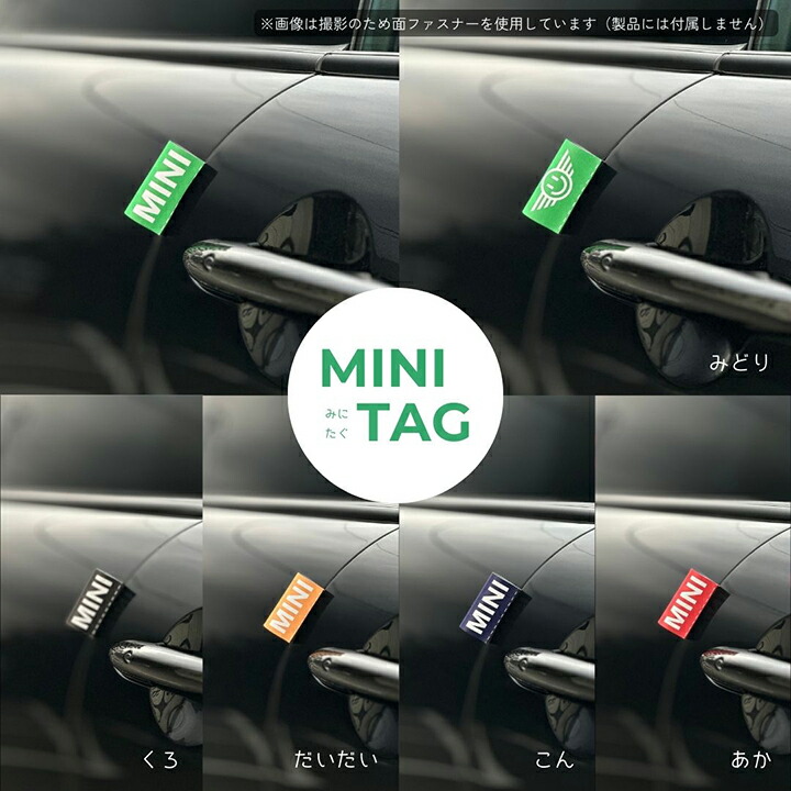 楽天市場】MINI TAG(みにたぐ) スマイル MINI LIFE SIZE LABEL TAG 大