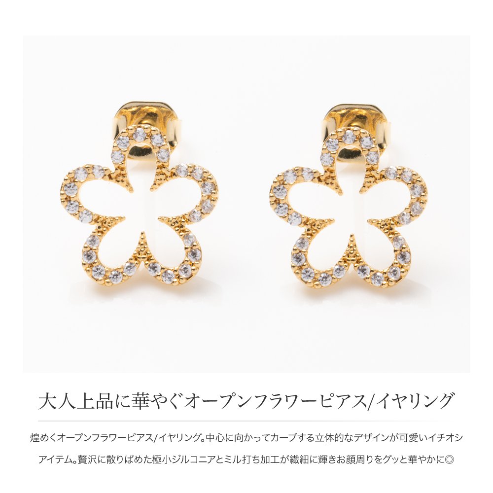 金属アレルギー対応】選べる ピアス イヤリング 金属アレルギー