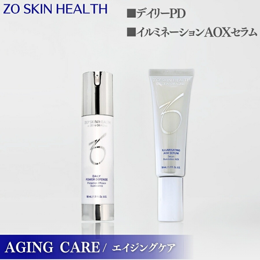 楽天市場】【日本正規品】ゼオスキン デイリーPD 50ml 美容液
