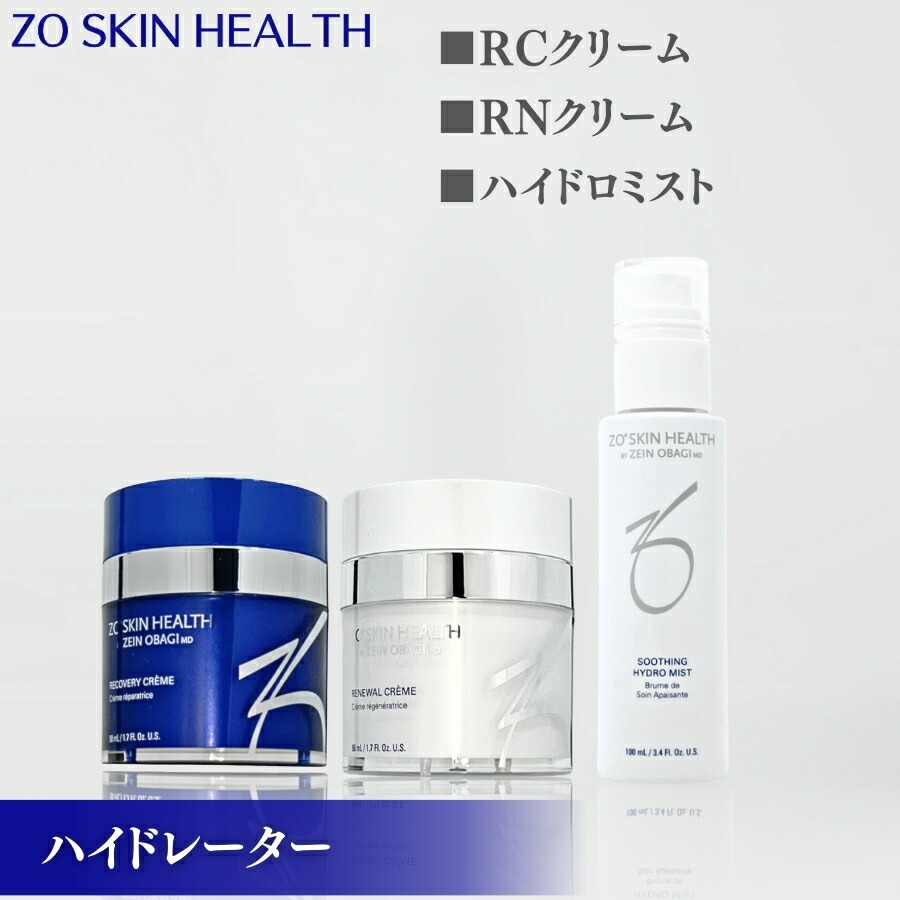 楽天市場】【日本正規品】ゼオスキン クラリファイングセラム 50ml