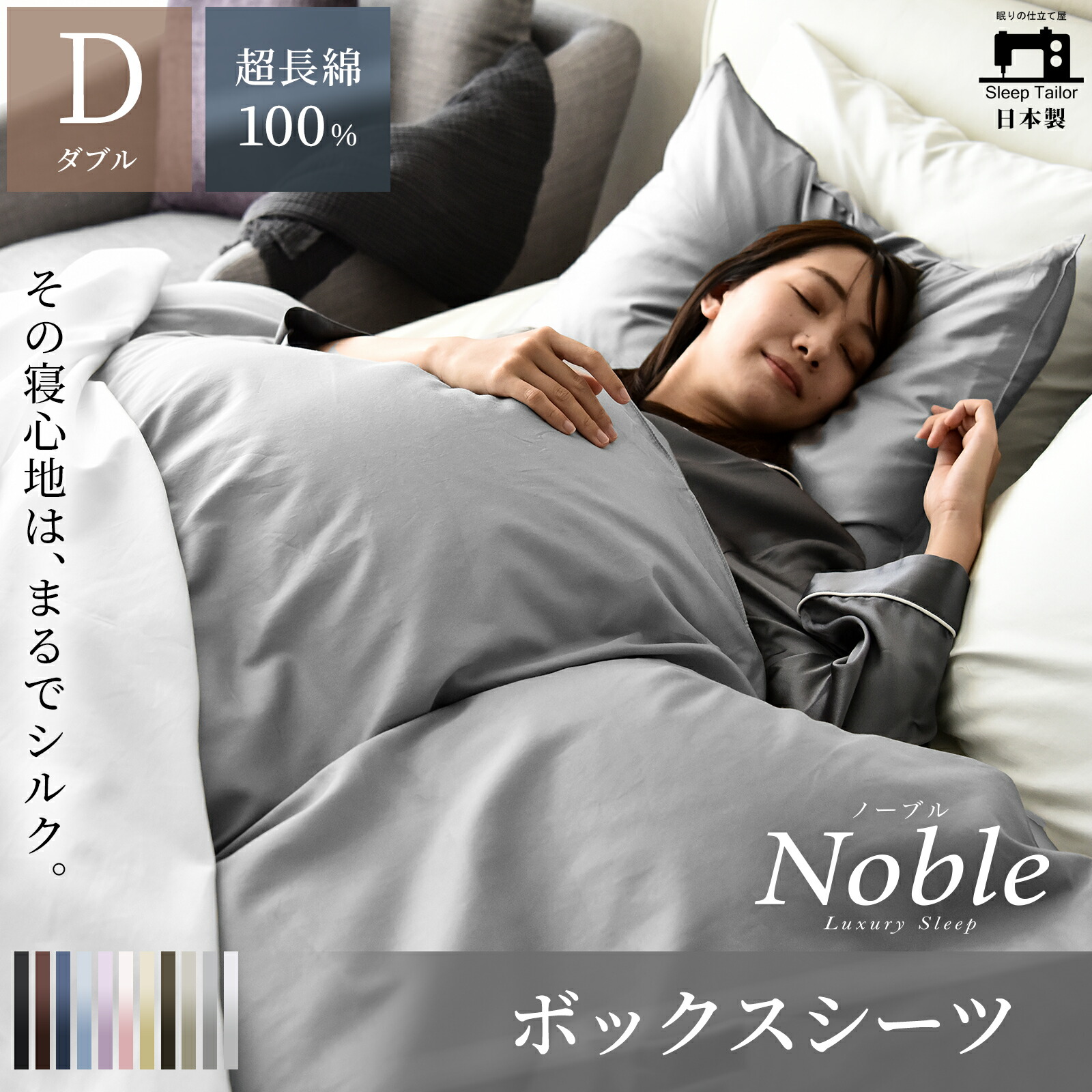 3/1日迄5%OFF クーポンで最大20％off】 ベッドシーツ ダブル 防ダニ