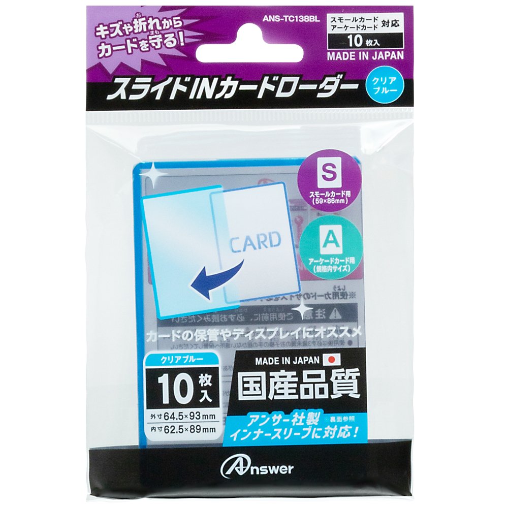 楽天市場】トレーディングカード用 ストレイジボックスHG 1600