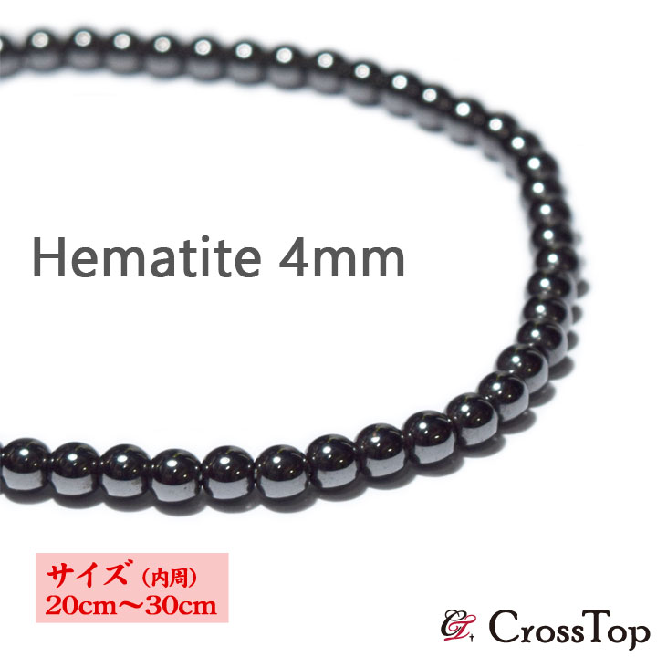 楽天市場】4mm 磁気アンクレット 磁気ブレスレット 20cm〜30cm