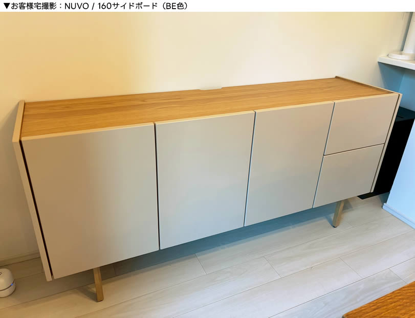 nuvo-sb-05.jpg