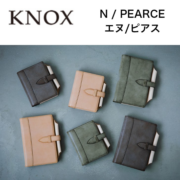 楽天市場】KNOX N/PEARCE システム手帳 バイブル 124-819-21 グレー
