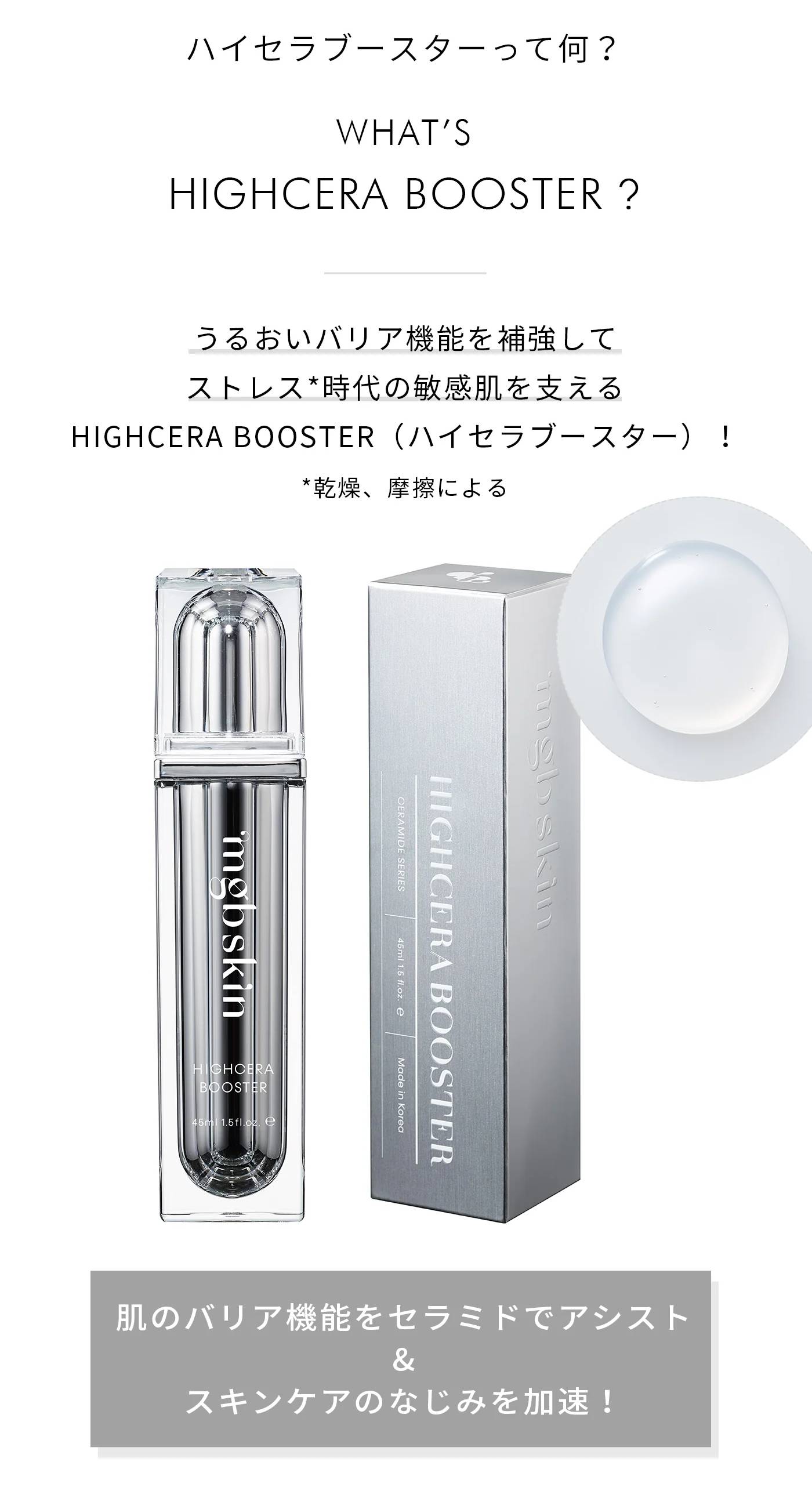 楽天市場】＼店内全品5％OFF 2/19 20:00〜2/23 1:59／【MEGOOD BEAUTY