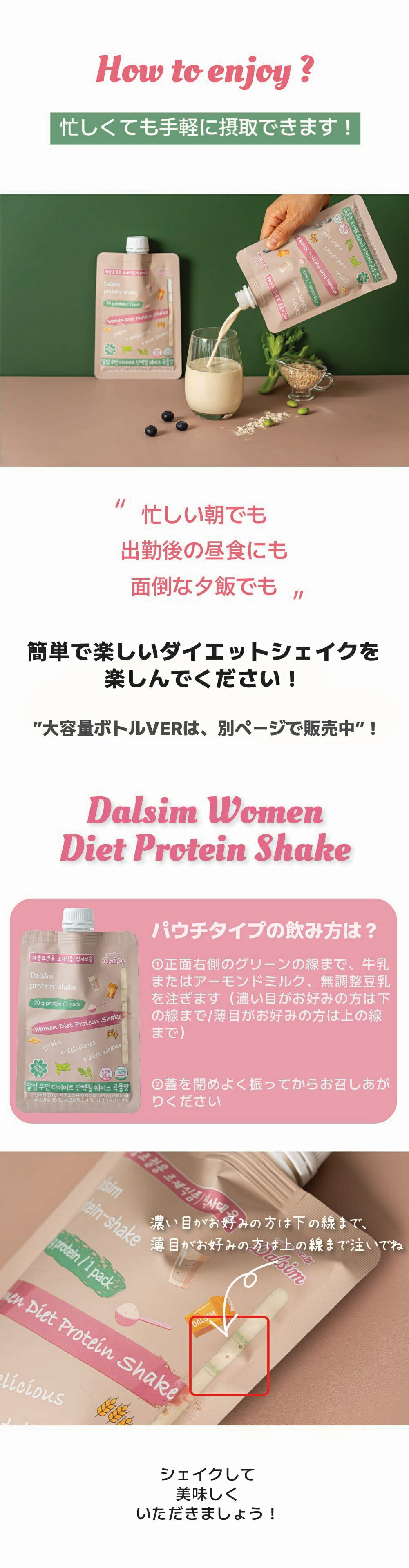 楽天市場】【パウチで洗い物いらず！!美容プロテイン10包】ダルシム