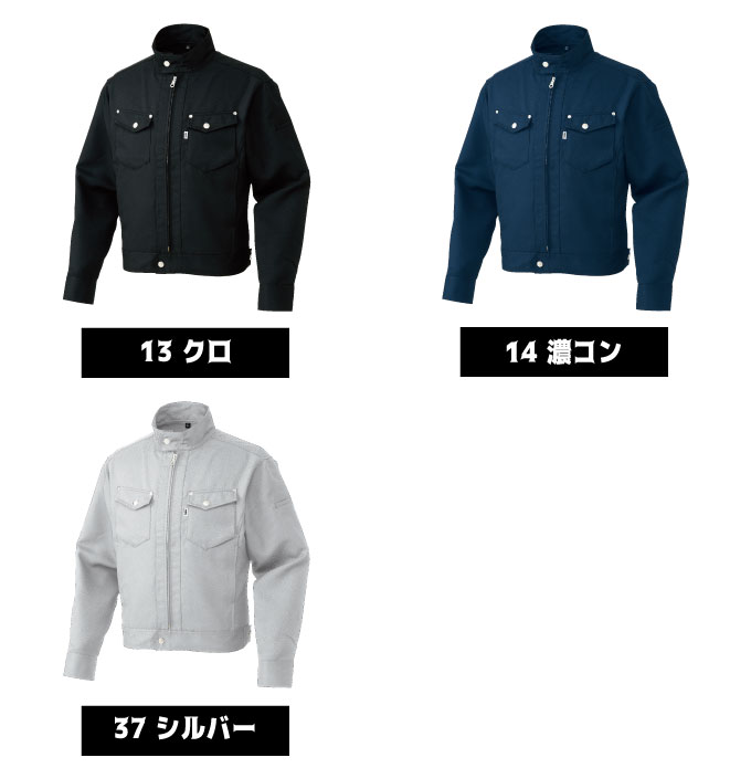 寅壱 ライダースジャケット キューブ柄 7460-554 作業服 作業着 とら
