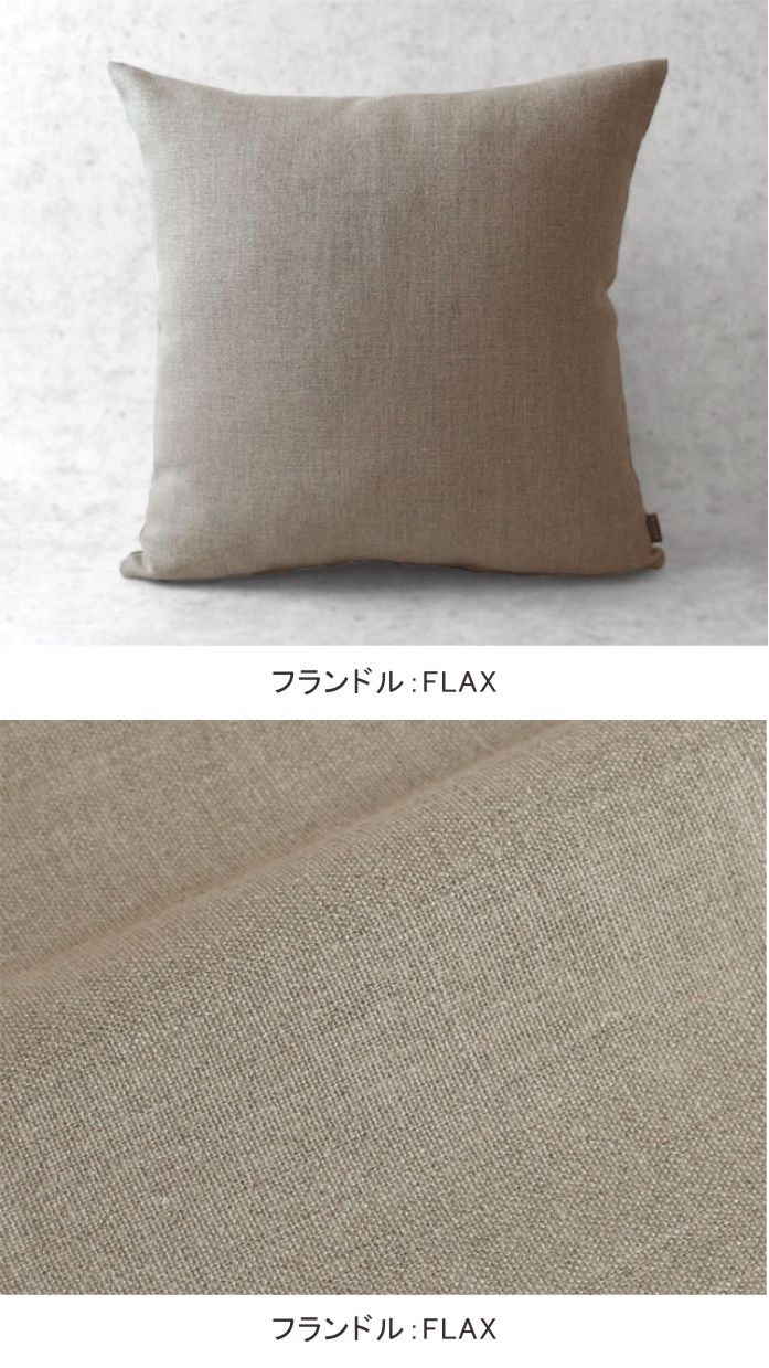 楽天市場】クッションカバー 45×45cm 最高級 ベルギーリネン 麻 リベコ