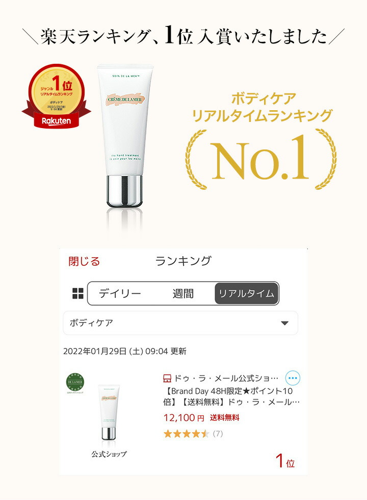 楽天市場】【ポイント10倍 】2/25 00:00〜2/25 23:59【送料無料】ラ