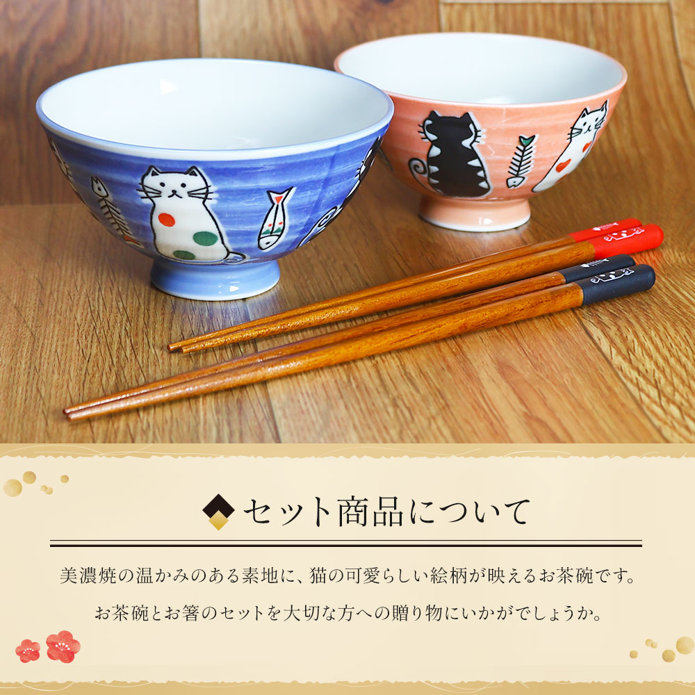 楽天市場】結婚記念日 プレゼント 両親 夫婦茶碗 日本製 おしゃれ 実用