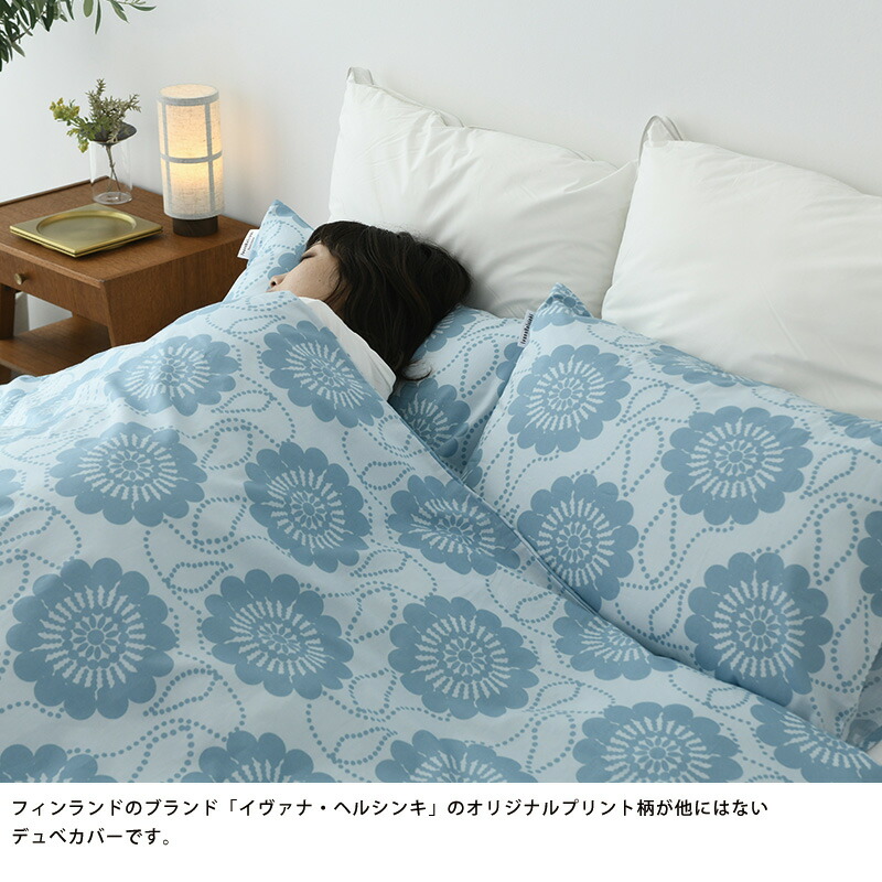 APEX直販 限定色】IvanaHelsinki イヴァナヘルシンキ パウラクッカ