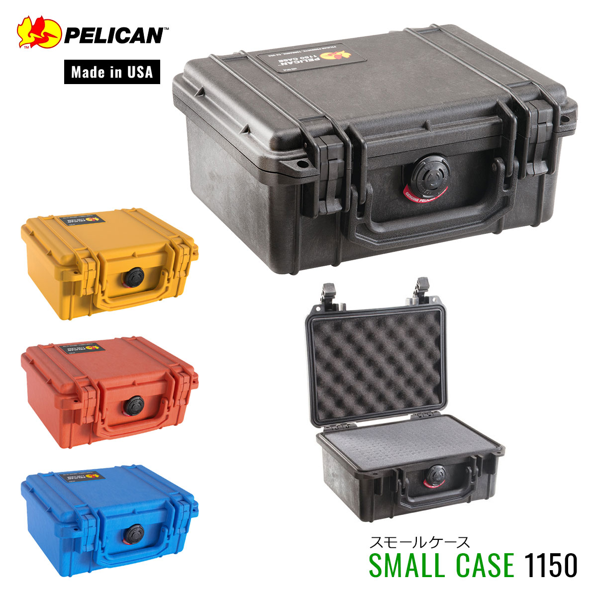 楽天市場】【＋1,440ポイントバック】PELICAN ペリカンケース スモール