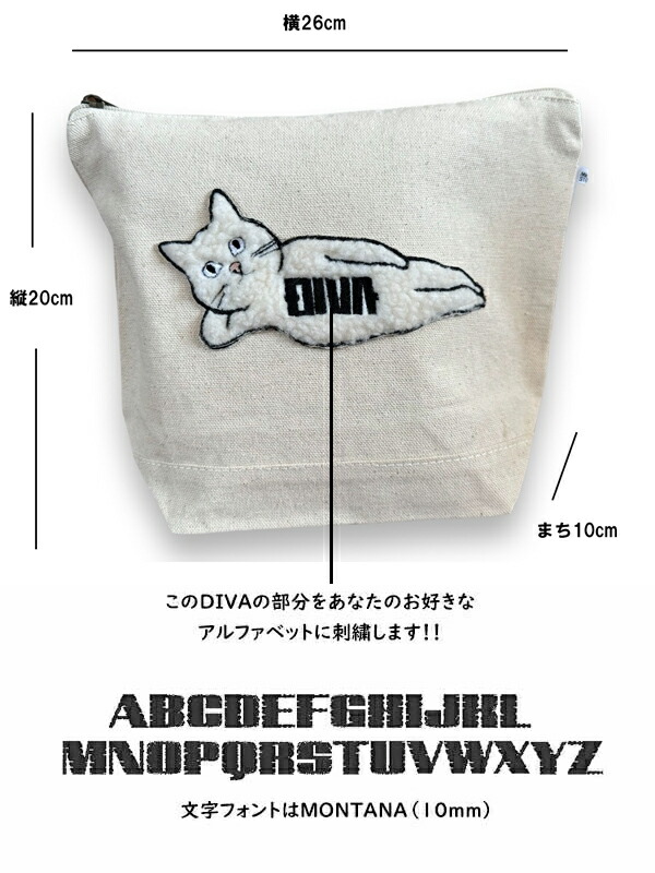 名前入れ バッグ ねこ ネコ 猫 ワッペン 3D刺繍 キャンバストート