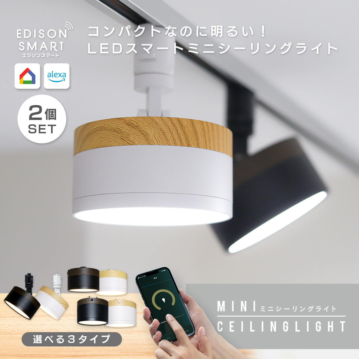 楽天市場】【通常15,180円が20%OFF】[2個セット/ウッド調] エジソン