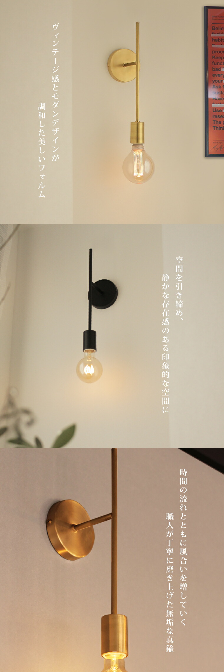 ポルカ E26 レトンブラケット ロング | 照明器具,ブラケットライト