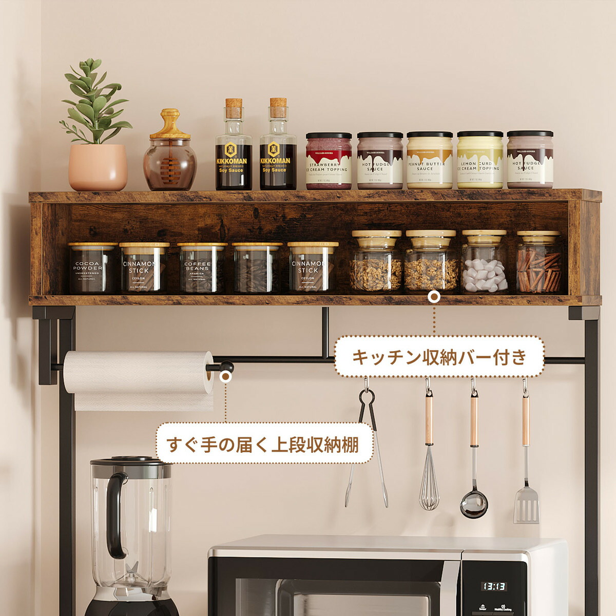 楽天市場】＼翌日発送！／Bestier キッチンラック 幅約85cm コンセント