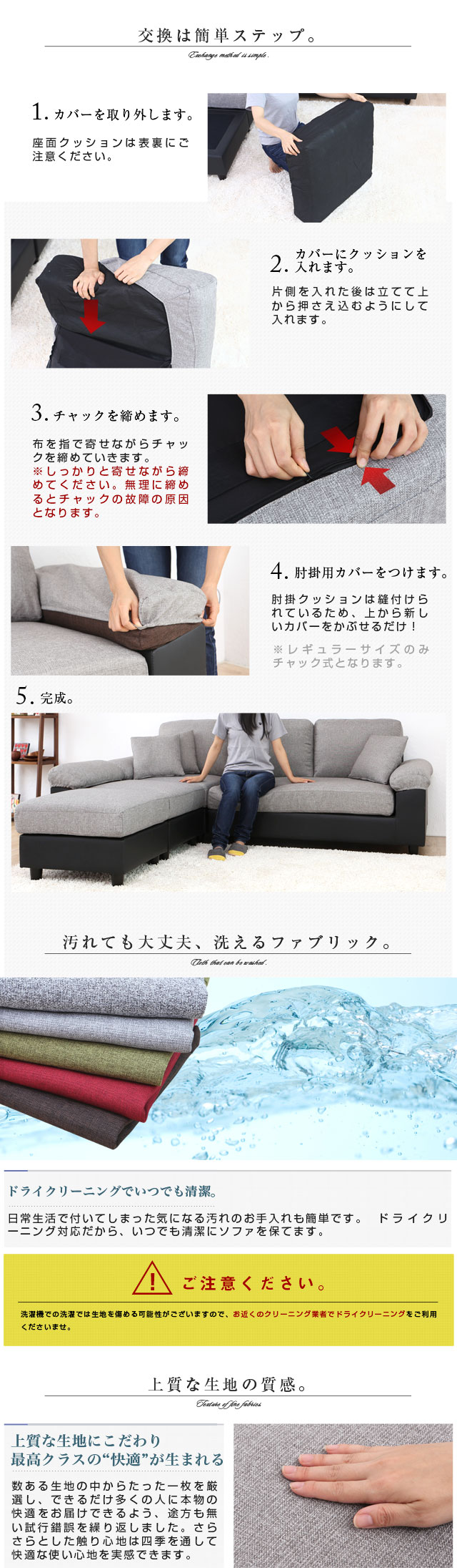 楽天市場】[即日出荷] 3人掛けカウチソファーAQUA専用 替えカバー