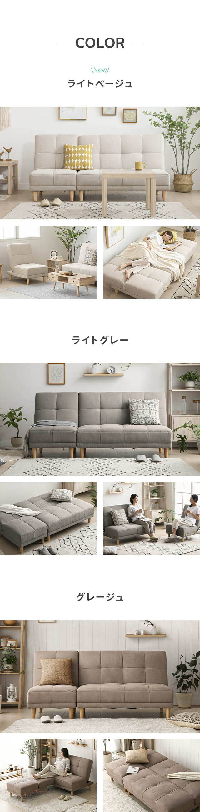 dショッピング |背面が高く安定した使い心地 ソファーベッド ソファ
