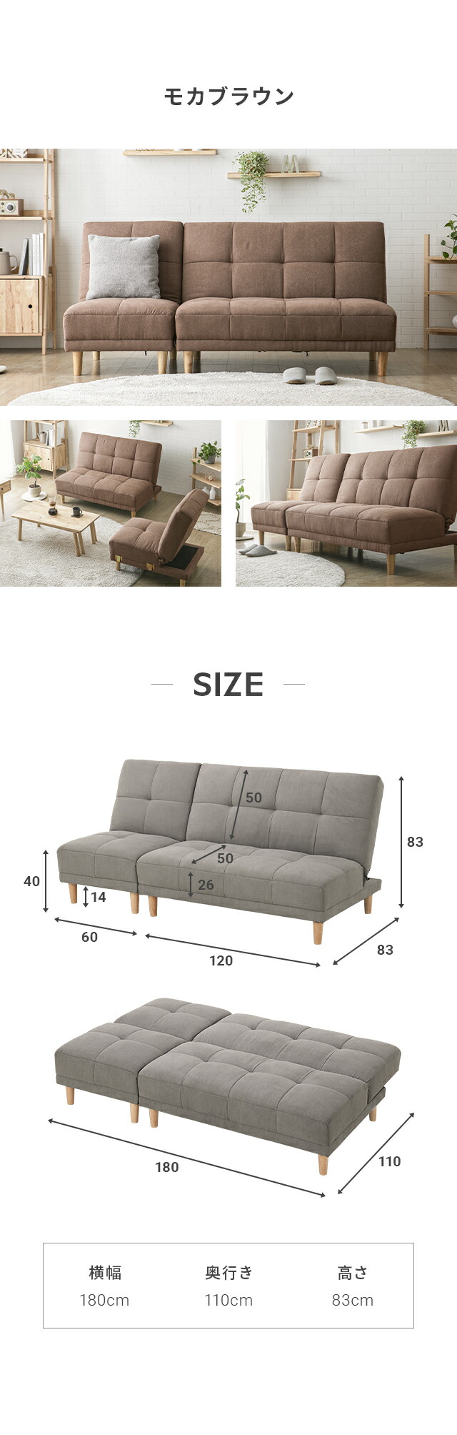 dショッピング |背面が高く安定した使い心地 ソファーベッド ソファ