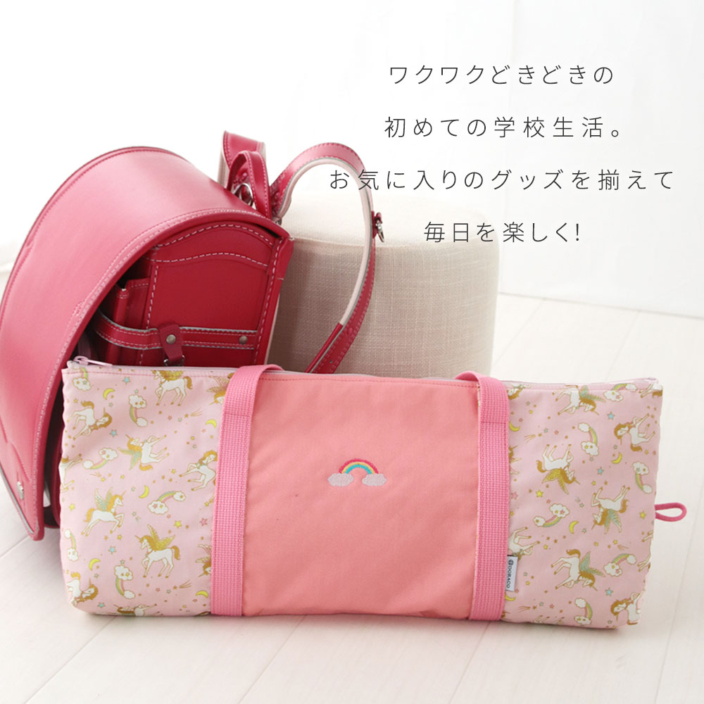 ピアニカケース 鍵盤ハーモニカケース 入園 入学 準備 DORACO FIRST