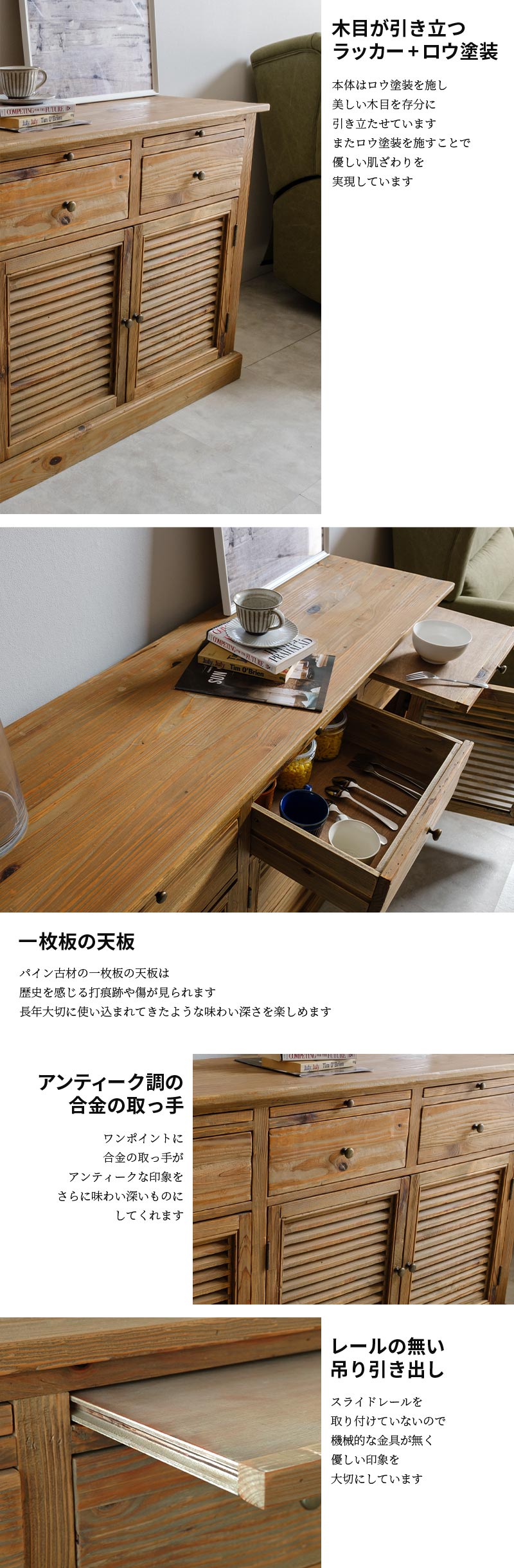 楽天市場】キャビネット シェルフ 本棚 リビング収納 アンティーク