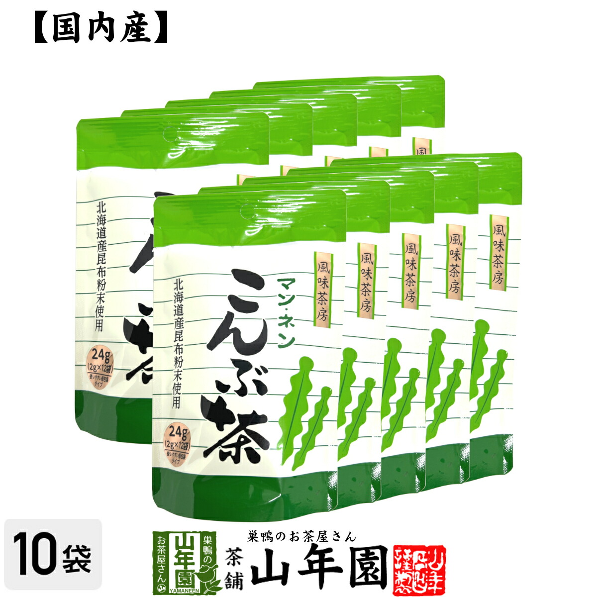 楽天市場】梅こんぶ茶 うめ昆布茶 24g（2g×12袋） 送料無料 美味しい梅
