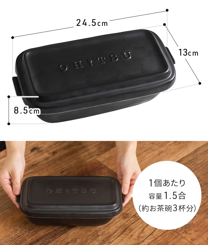 楽天市場】【楽天1位】 おひつ 1.5合 おひつ陶器 【特典付き】 陶器
