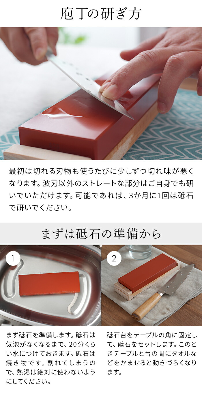 楽天市場】【20日限定 最大100％ポイントバック】 砥石 セット 【特典