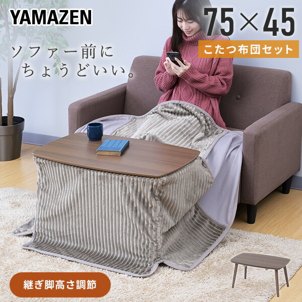 楽天市場】1人用こたつ ミニこたつ 中間入切スイッチ 100W あんか MPQ