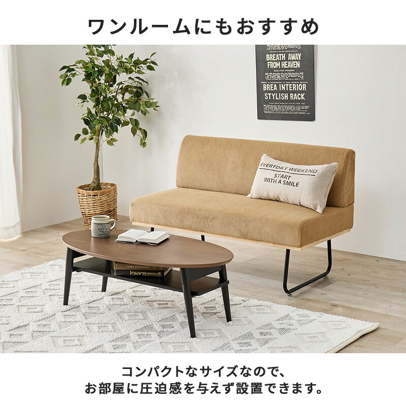 楽天市場】コーデュロイ ベンチ ソファ ソファー おしゃれ 幅105cm