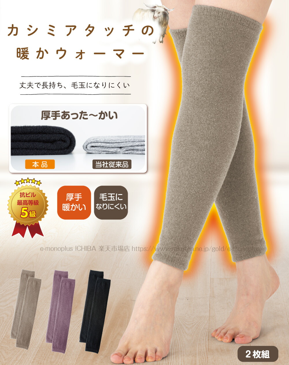 楽天市場】＼10％OFFクーポン！2/25 0:00~2/25 23:59／ レッグ