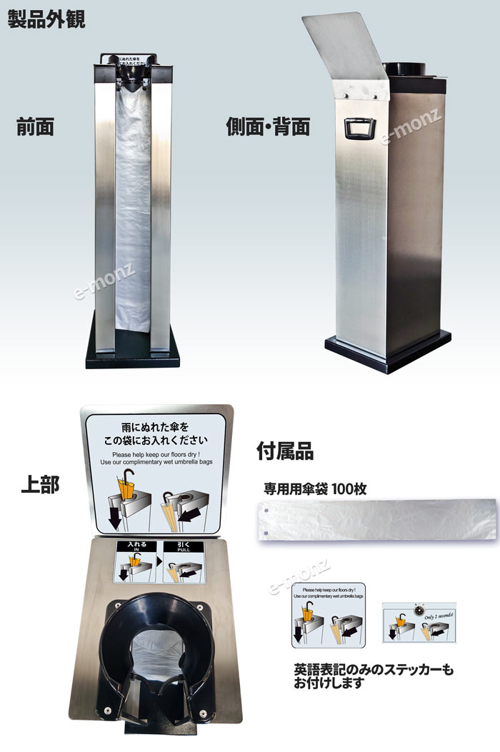 楽天市場】[インボイス対応！] 傘袋サービス機 【 KASATTO シングル