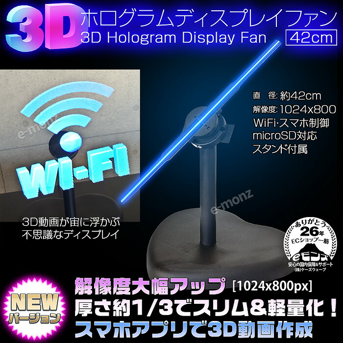 楽天市場】[当社製品保証1年！インボイス対応！] LEDディスプレイ