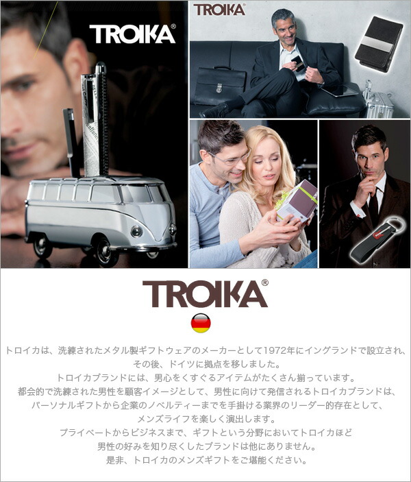 楽天市場】トロイカ TROIKA / ストップオーバー STOP-OVER （飛行機型
