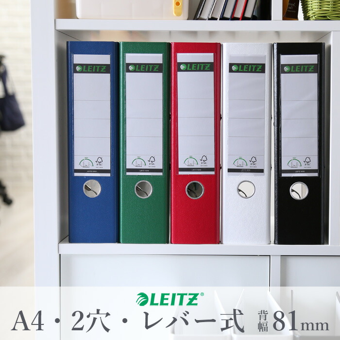 楽天市場】＼ポイント5倍／ライツ LEITZ / レバーアーチファイル 背幅