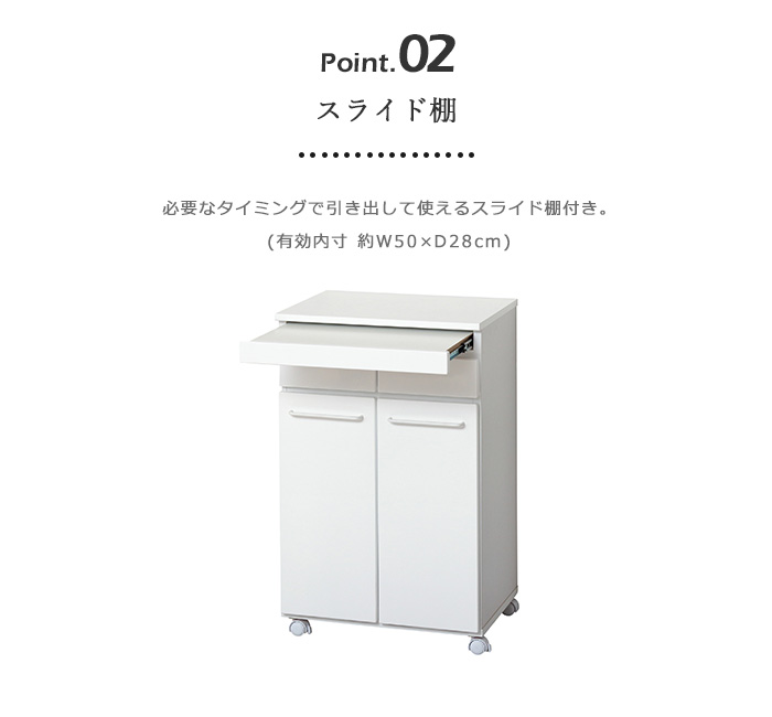 楽天市場】《クロシオ》スライド棚付きダストボックス2D インナー