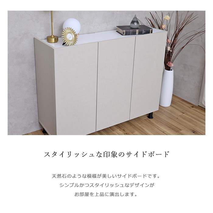 楽天市場】【ポイント5倍】《タカシン家具工業》キャビネット3枚扉