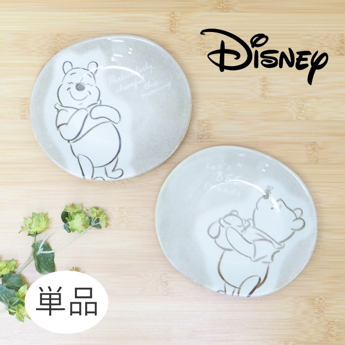 楽天市場】【あす楽】 食器 セット 2人 ディズニー ペアオーバル