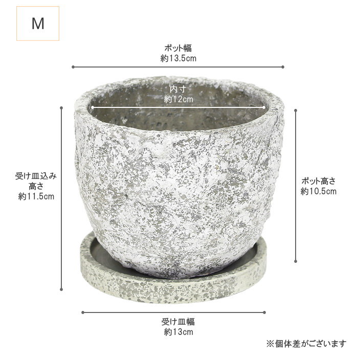 楽天市場】【あす楽】 植木鉢 ラギッドストーンポットM 1909 村田屋