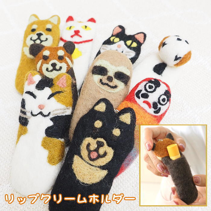 楽天市場】【あす楽】 リップケース キーホルダー リップクリーム