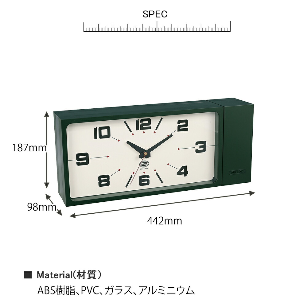 楽天市場】ダブル フェイス クロック レクタングル DULTON ダルトン