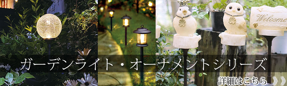 楽天市場】キューブ スティック ソーラーガーデンライト SOLAR GARDEN