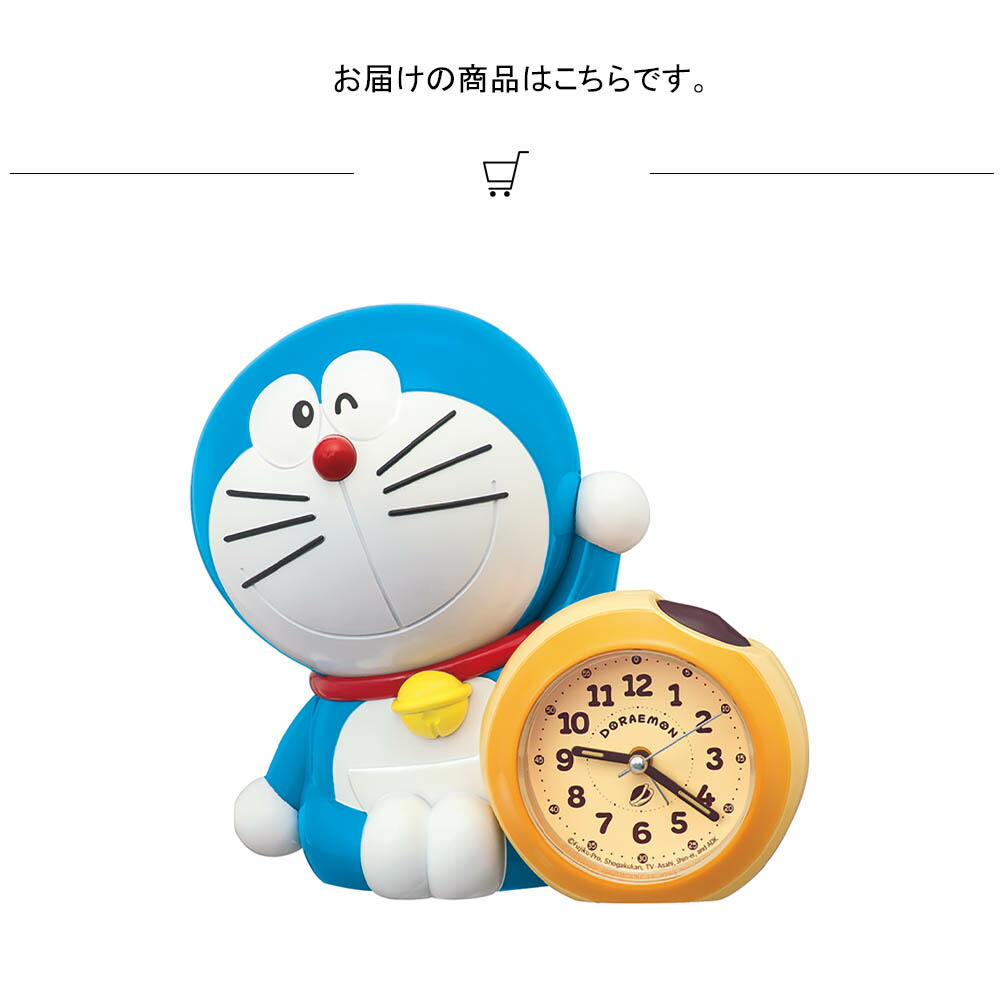 楽天市場】置き時計 ドラえもん 時計 置き時計 目覚まし時計 アラーム