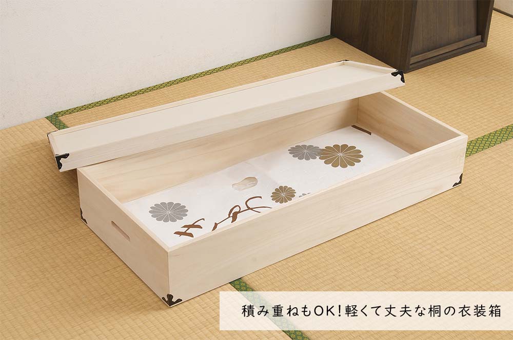 楽天市場】日本製 桐衣装箱1段高さ19 衣装ケース 衣装箱 着物収納