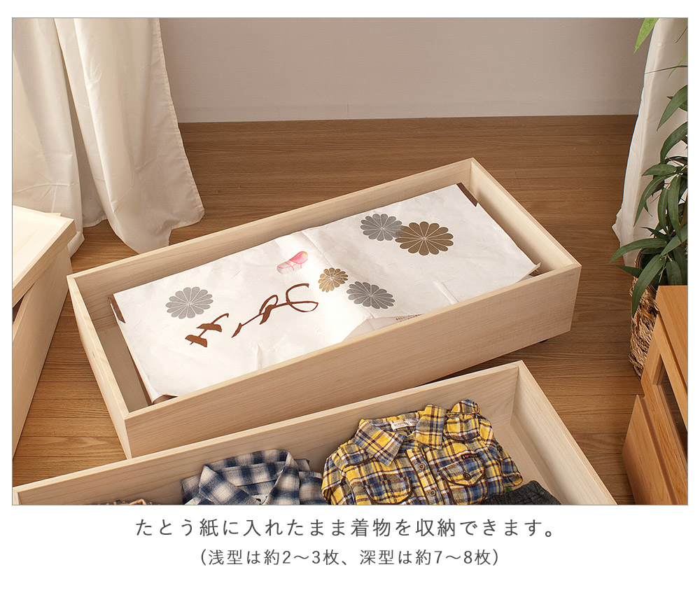 楽天市場】日本製 桐衣装箱 幅95×高さ55cm 衣装ケース 衣装箱 着物収納