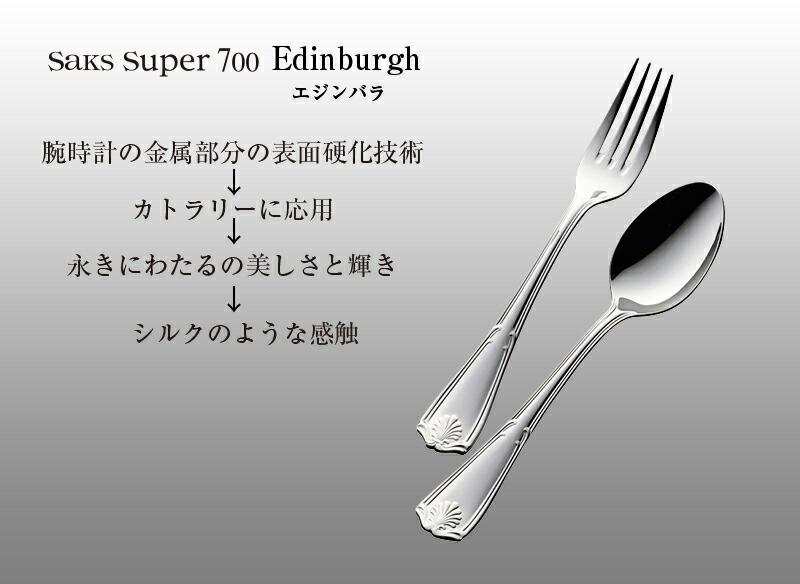 楽天市場】カトラリーセット ナイフ フォーク スプーン 5人用 25pc